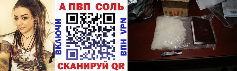 Альфа ПВП СК  Камбарка 