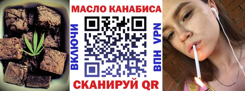 hydra онион Камбарка Cannafood конопля