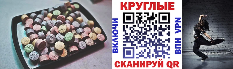 ЭКСТАЗИ Дубай Камбарка