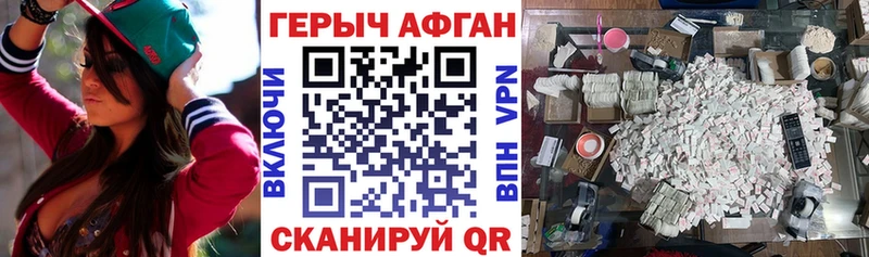 кракен зеркало  Камбарка  ГЕРОИН белый  купить наркотики цена 