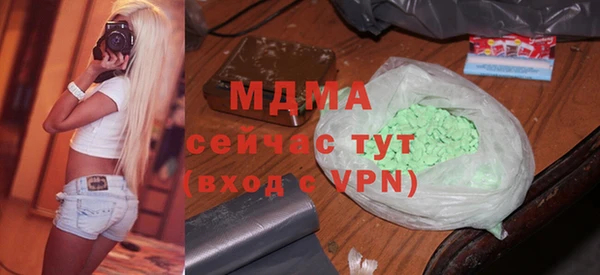 мдма Арсеньев