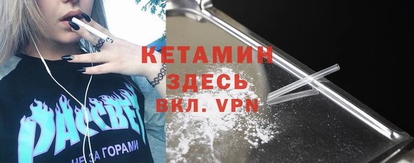 гашик Балахна