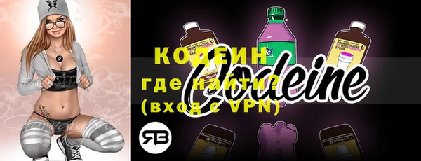 молекула духа Армянск