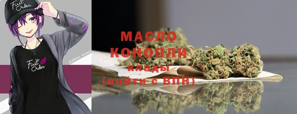 метамфетамин Гвардейск