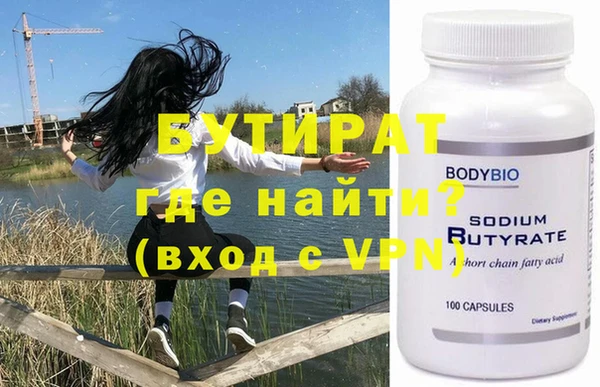 круглые Аркадак