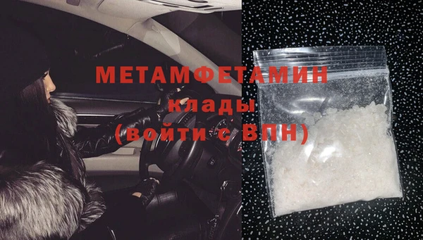 молекула духа Армянск
