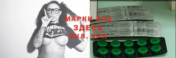 круглые Аркадак