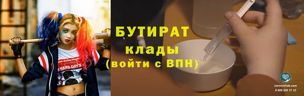 круглые Аркадак