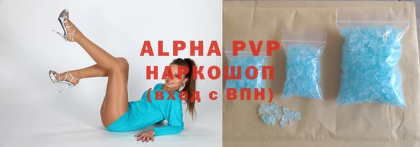 молекула духа Армянск