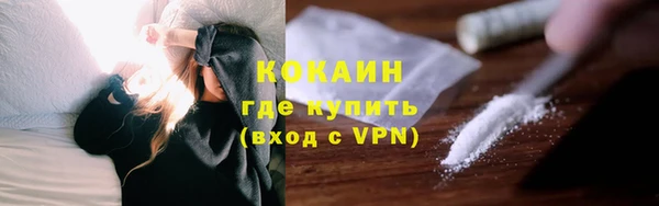 молекула духа Армянск