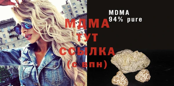 молекула духа Армянск
