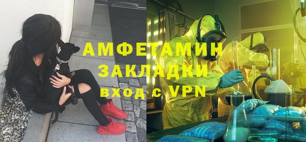 соль ск Балабаново