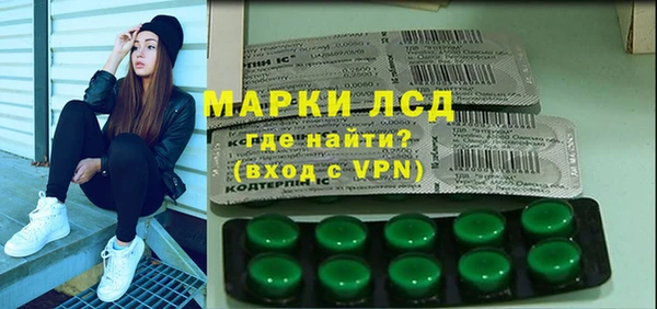 молекула духа Армянск