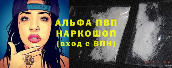 соль ск Балабаново