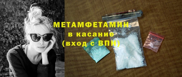 молекула духа Армянск