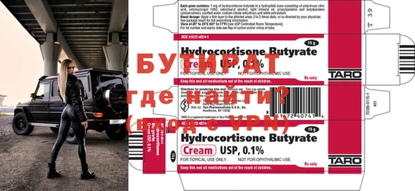 гашик Балахна