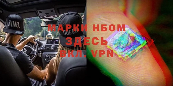 мескалин Весьегонск