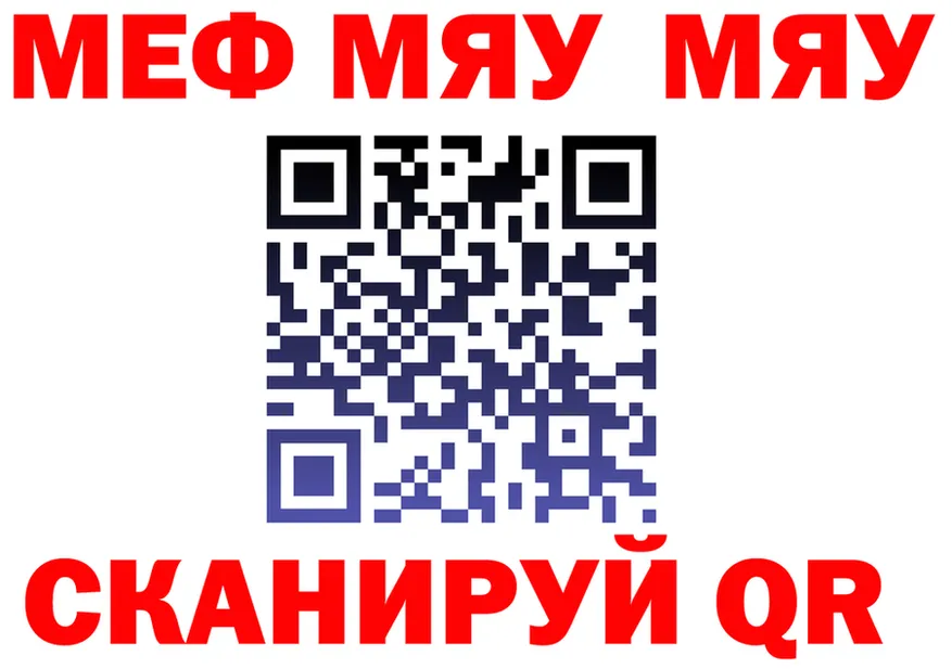 МЕФ 4 MMC вход дарк нет гидра Камбарка