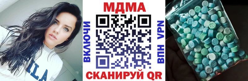 МДМА кристаллы  Камбарка 