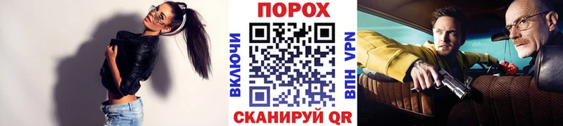 МЕТАМФЕТАМИН Methamphetamine Камбарка
