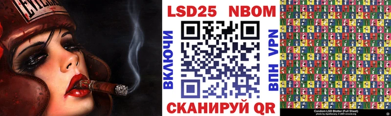 Марки N-bome 1,8мг  Камбарка 